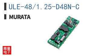ULE-48/1.25-D48N-C