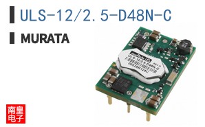 ULS-12/2.5-D48N-C