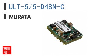 ULT-5/5-D48N-C