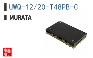 UWQ-12/20-T48PB-C