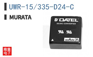UWR-15/335-D24-C