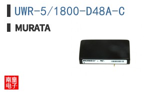 UWR-5/1800-D48A-C ͼƬ