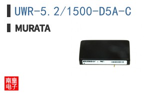 UWR-5.2/1500-D5A-C ͼƬ