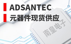 ADSANTEC����