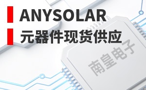 ANYSOLAR����