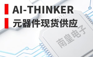 Ai-Thinker����