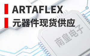 Artaflex����