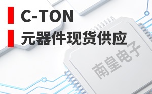 C-TON����