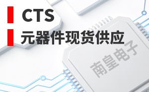 CTS����