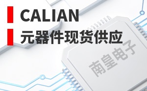Calian����