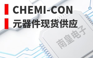 Chemi-Con����