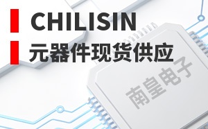 Chilisin����