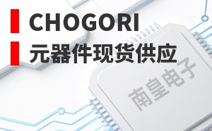 Chogori����