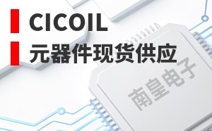 Cicoil����