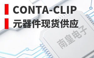 Conta-Clip����