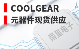 Coolgear����