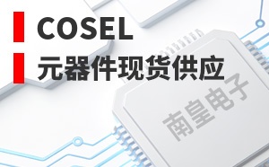 Cosel����