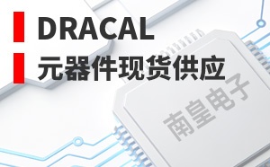 Dracal����