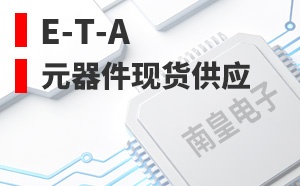 E-T-A����
