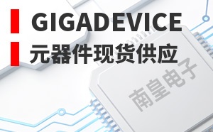 GigaDevice����