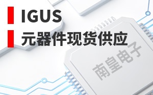 Igus����