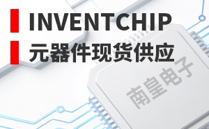 Inventchip����