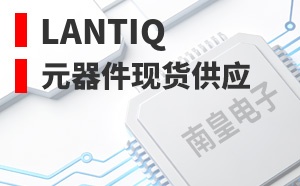 Lantiq����