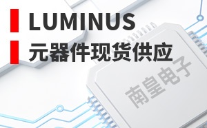 Luminus����