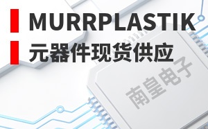 Murrplastik����
