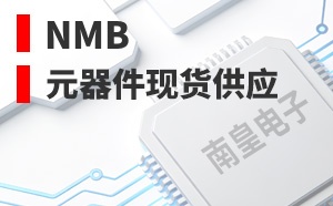 NMB����