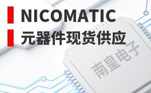 Nicomatic����