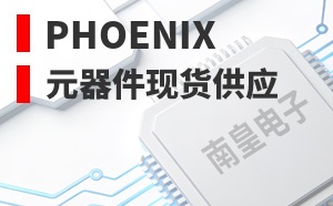 Phoenix����
