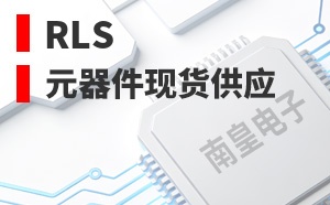 RLS����