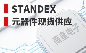 Standex����