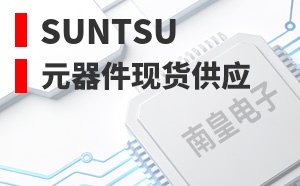 Suntsu����