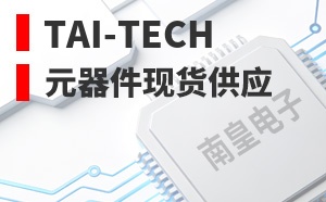 TAI-TECH����