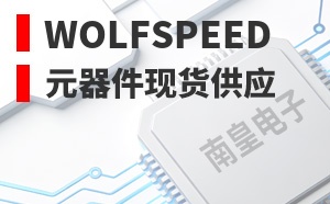 Wolfspeed����
