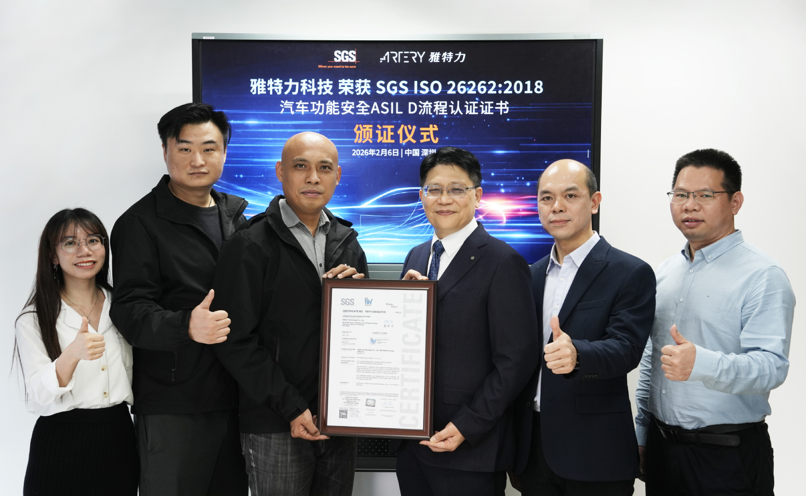 �������Ƽ���ISO 26262��߰�ȫ�ȼ���֤������оƬ��������ʶ���ˮƽ